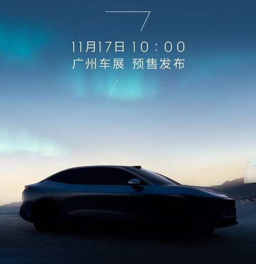 成都314极氪汽车发布智能汽车全域AI，比亚迪的未来服务提升用户体验